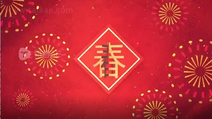 01 红色喜庆新春拜年屏幕背景