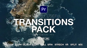 PR模板-The Most Useful Transitions 300个故障干扰炫光滚动旋转VR扭曲拉伸切割转场预设