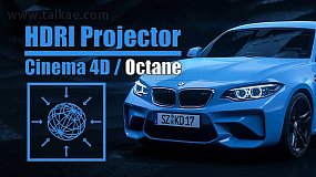 C4D插件-Cinema 4D Octane HDRI Projector v1.2 HDR图片投射+使用教程