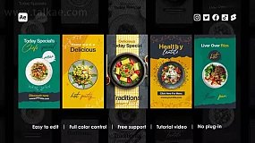 AE模板-Food Instagram Reels 竖屏美食菜单图文展示产品促销宣传介绍