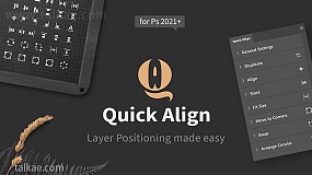 PS插件-Quick Align Easy Layer  V1.0.1 图层对象快速定位对齐+使用教程