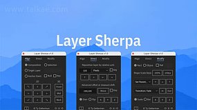 AE脚本-Layer Sherpa V1.0 多功能图层操控小工具