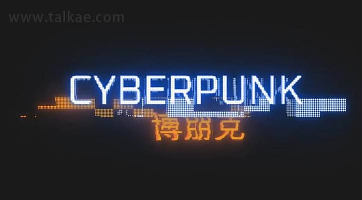 AE模板-Cyberpunk Simple Titles 赛博朋克信号故障干扰游戏标题字幕