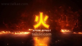 AE模板-Fire Storm Logo Reveal 火焰风暴LOGO演绎消防宣传标题片头