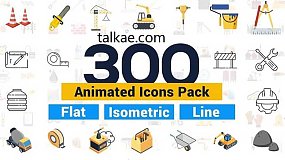AE模板-300 Icons Pack Construction 300个工业建筑机械Icons图标包