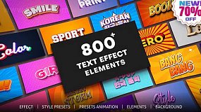 AE脚本-Text Effect v1.0 800个复古卡通时尚广告宣传三维文字标题特效字幕动画预设