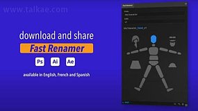 AE/AI/PS脚本-Fast Renamer 1.5 Win 快速给图层重命名工具（中文版）+使用教程
