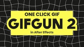 AE脚本-GifGun 2.0.15 Win AE一键快速输出Gif动图格式脚本