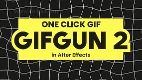 AE脚本-GifGun 2.0.17 AE一键快速输出GIF动图格式脚本