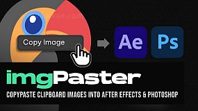 AE扩展-imgPaster v1.0 将剪贴板图像粘贴到AE和PS软件中