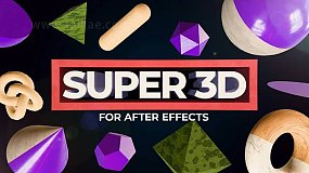 AE扩展-Super 3D v1.2.2 三维模型直接导入添加纹理材质工具+使用教程