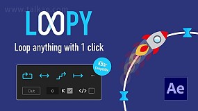 AE脚本-Loopy v1.1 Win 关键帧路径动画循环AE脚本