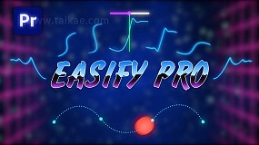 PR扩展-Easify 2 Pro 关键帧缓入缓出运动曲线调节MG动画工具