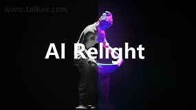 AE/PR插件-AI Relight v1.2.0 Win AI智能场景重新布光工具+使用教程