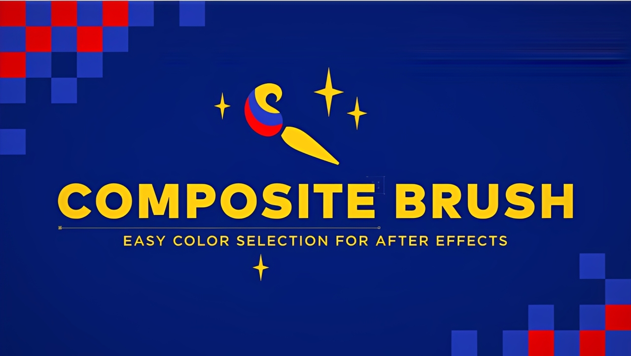 AE插件-Composite Brush v1.6.9 画面颜色选取替换快速抠像