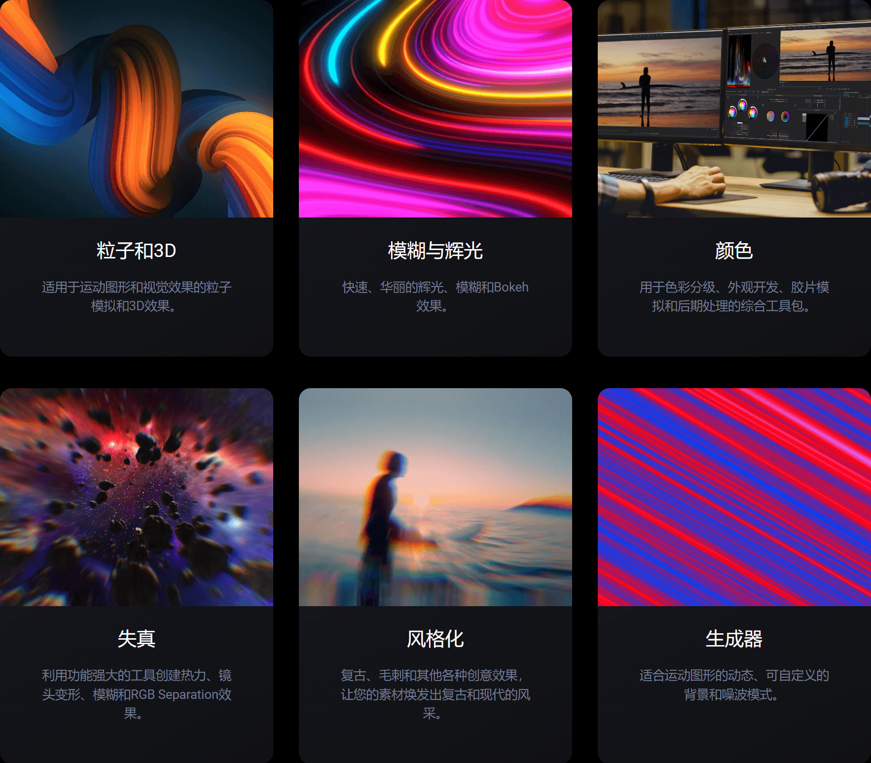 AE/PR插件-RedGiant 2026.2.1 Win 红巨星插件套装包含Trapcode/Magic/VFX系列