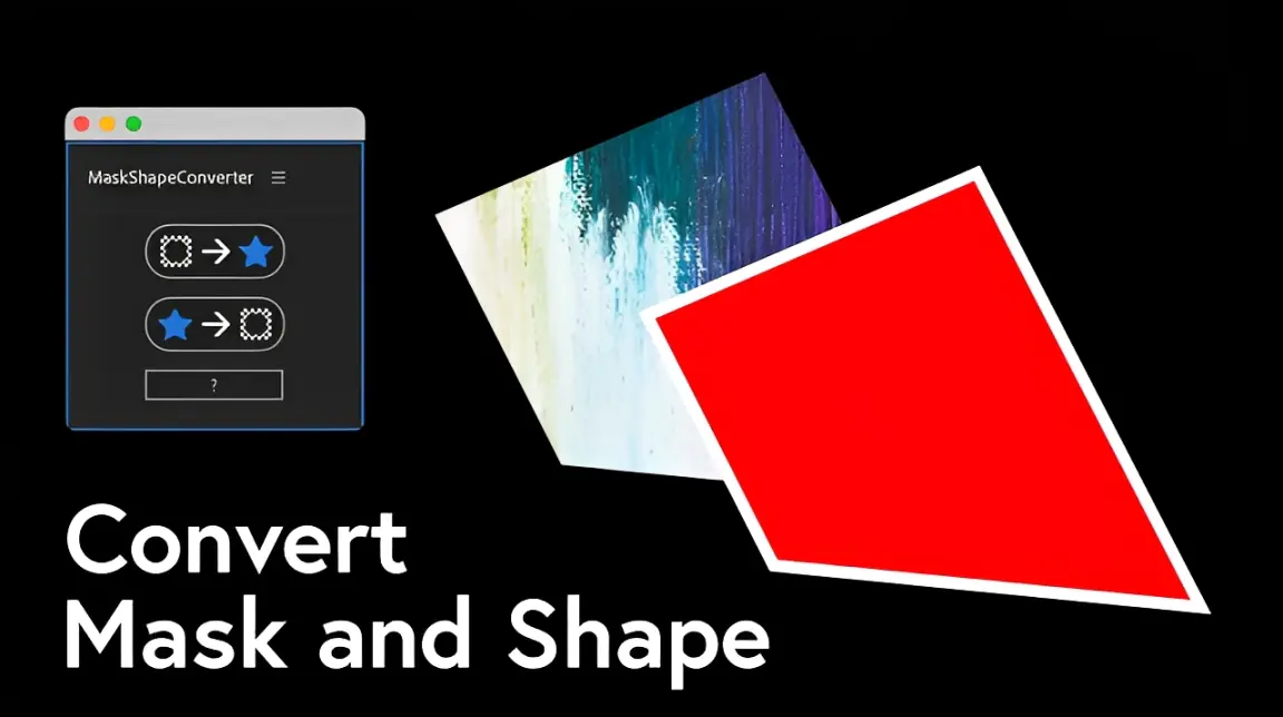 AE脚本-MaskShapeConverter v1.3 蒙版与形状图层互相转换工具