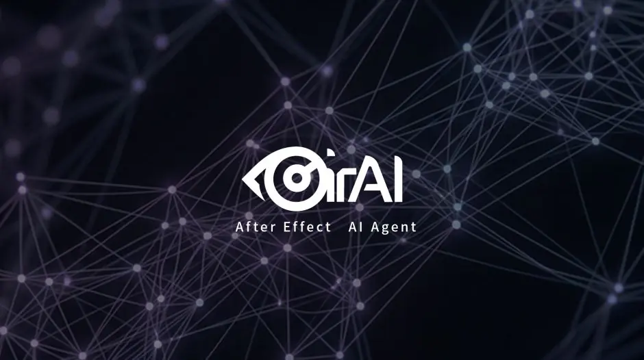 AE扩展-mirAI v1.0.2 AI智能助手