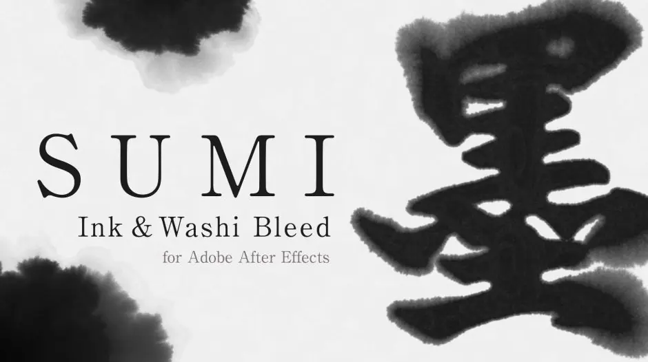 AE插件-SUMI v1.8.0 中国风水墨晕开浸染渗透特效