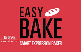 Easy Bake AE表达式烘焙成关键帧脚本