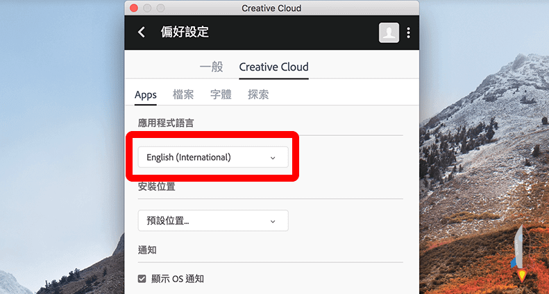 After Effects解決出現can’t continue licensing error 无法启动问题