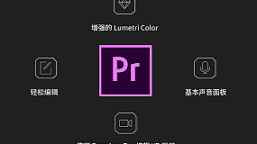 常用Adobe Premiere快捷键