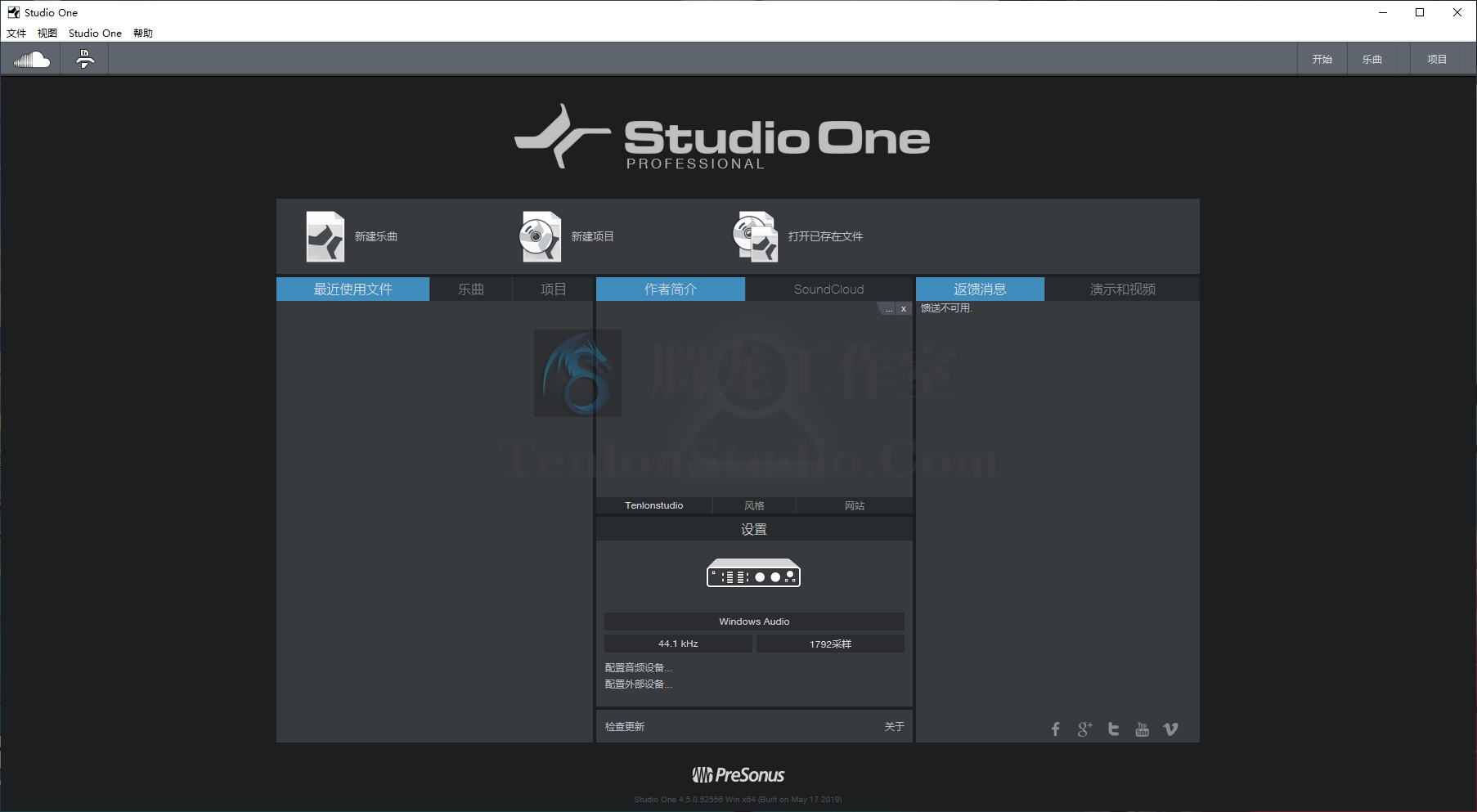 专业音乐创作软件PreSonus Studio One Pro v4.5.0.52556 破解版-韬客AE