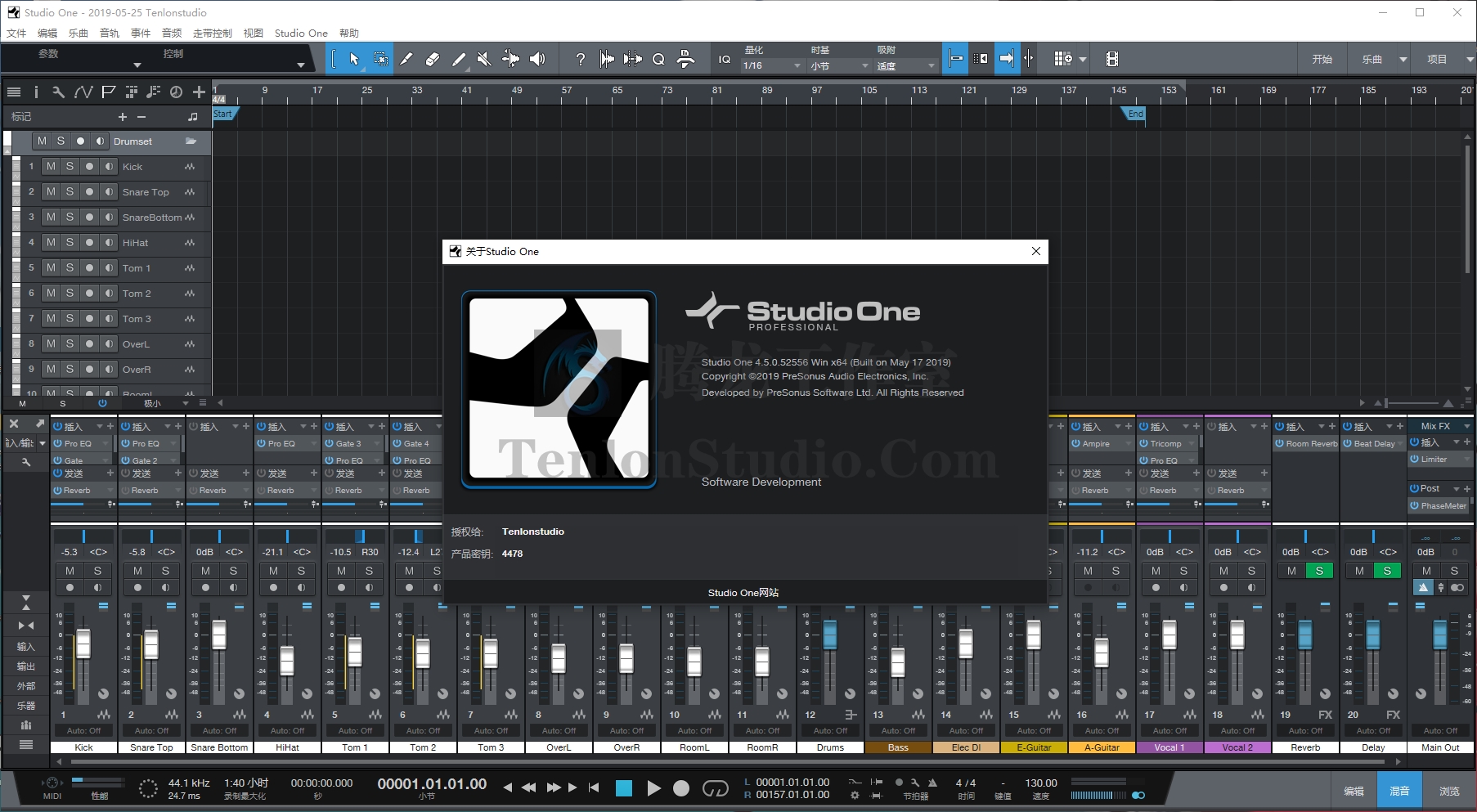 专业音乐创作软件PreSonus Studio One Pro v4.5.0.52556 破解版-韬客AE