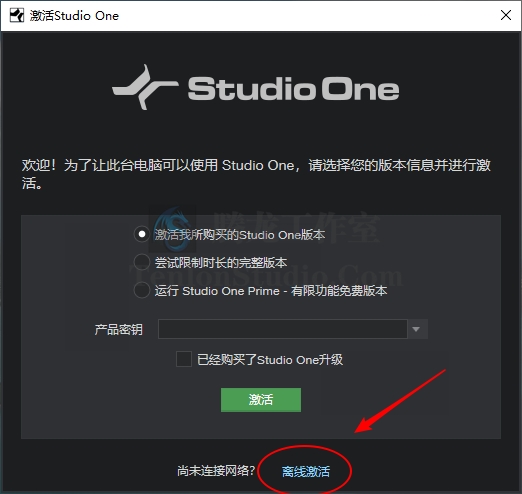 专业音乐创作软件PreSonus Studio One Pro v4.5.0.52556 破解版-韬客AE