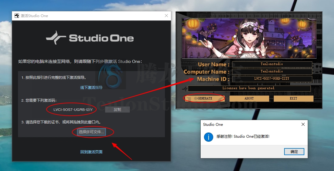 专业音乐创作软件PreSonus Studio One Pro v4.5.0.52556 破解版-韬客AE