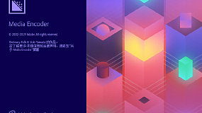 AME 2020 最新视频音频编码软件中文英文一键安装破解版 Adobe Media Encoder 2020 v14.0.2.69