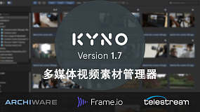 Lesspain Kyno 1.7.2.283 多媒体素材管理软件多国语言版