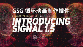 C4D插件-Signal v1.522 for C4D R23 GSG循环动画制作插件