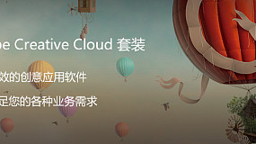 Adobe CC 2018 v8.8 大师版全家桶 Win/Mac