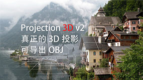 AE脚本-Projection 3D v4.02 图片转三维空间摄像机动画