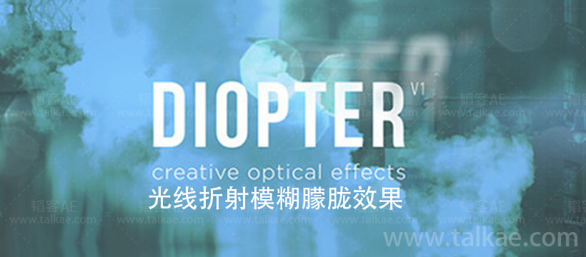 Diopter