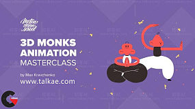 AE/C4D 3D扁平化人物动画制作教程 Motion Design School – 3D Monks Animation Masterclass