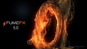 3ds Max流体火焰烟雾模拟插件 FumeFX 5.0.7 Win 破解版