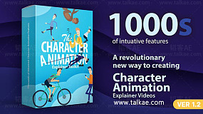 AE角色绑定卡通人物绑定工具包 Character Animation Explainer Toolkit V1.2 + 使用教程