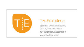 AE脚本-TextExploder V2 2.0.006 文本图层拆分成独立图层脚本