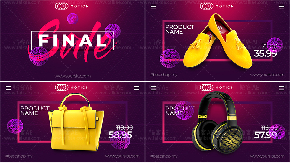 AE模板-Final SALE 电商产品促销宣传打折活动视频展示