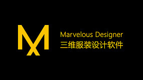 Marvelous Designer 9 Enterprise 5.1.445.28687 三维服装设计布料模拟软件