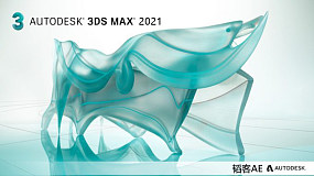 Autodesk 3DS MAX 2021 三维动画制作和渲染软件-简体/繁体/英文多语言