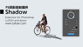 PS逼真的阴影投射插件 Shadow v1.0.3 Plugin for Photoshop