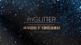 mGlitter 50组4K华丽闪耀金色粒子飞舞视频素材