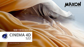 Maxon CINEMA 4D Studio S22.123 Win x64 三维设计软件