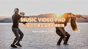 MV短片拍摄技巧视频教程 Cinematic Music Videos COURSE - 摄影视频拍摄教程
