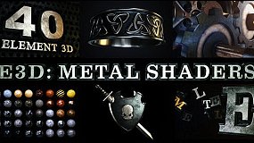 E3D金属材质无缝贴图预设包 Metal Shaders for Element 3D