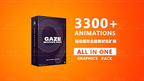 Gaze Graphics Pack 3.0 3300+ 精选运动图形素材包扩展
