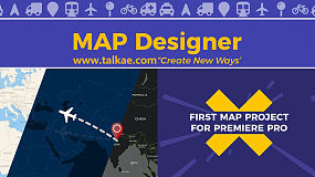 世界地图连线动画PR模板+制作工具 MAP Designer